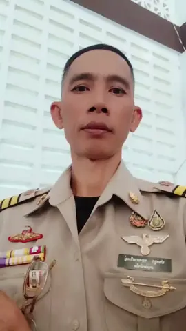 #ประชุมประจําเดือนกํานันผู้ใหญ่บ้าน อ.พนมดงรัก #ผู้นำชายแดน