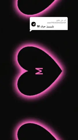 الرد على @user7954034332101 قلبي طرحته في يدك امانه  حفظ عليه لايعرفوا مكانه #عمار_العزكي 