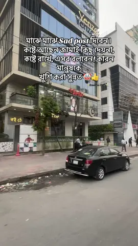 বুঝেছেন গায়েস? 😁 #sunshineroju #foryou #rojusvlogs #1million #