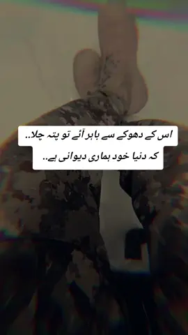 #foryoupage❤️❤️ #fupviraltiktok🖤シ♡❥♡ #growthmyaccount #viralvideo #unfrezzmyaccount 