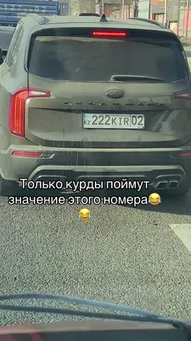 #рекомендации #казахстан #хочуврекомендации #алматы 