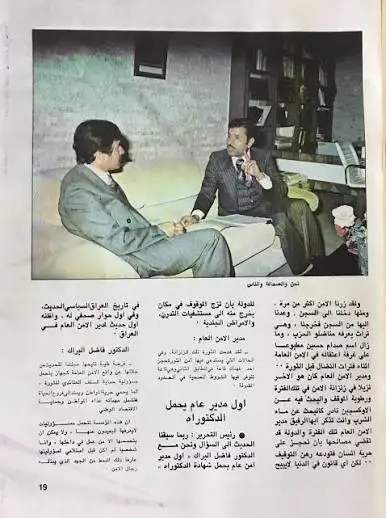 فاضل البراك اول مدير عام و المخابرات يحصل على الدكتوراه