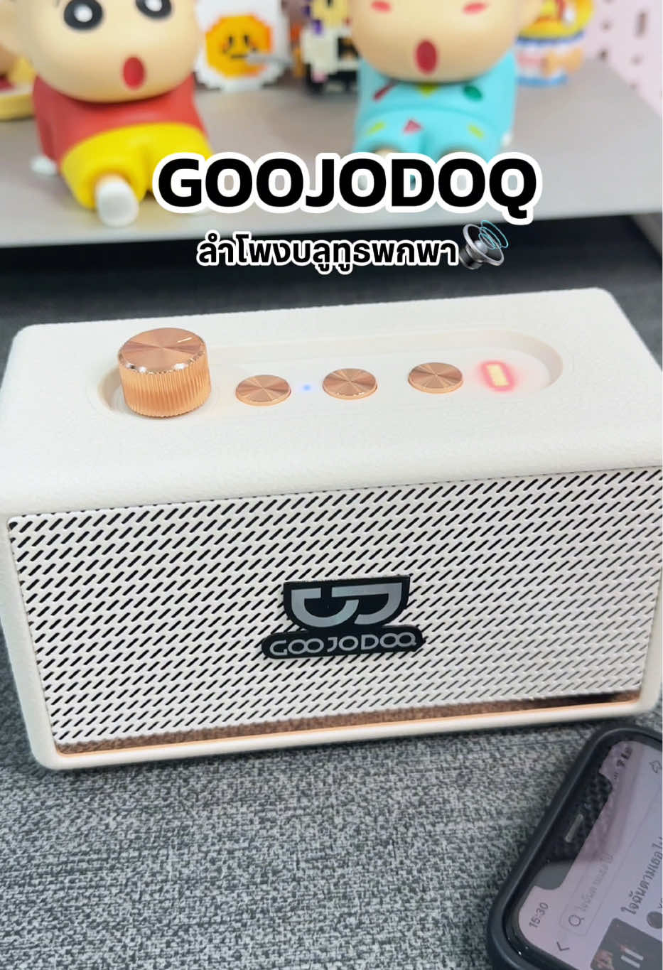 #ลำโพงบลูทูธพกพา #ลำโพงพกพา #goojodoq 
