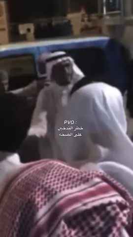 #محمد_علي_السرحاني 