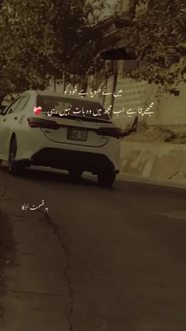 reality ❤️‍🩹#foryou #fyp #trandingvideos #accountgrow #viewproblems 