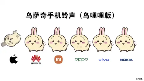 Nhạc chuông điện thoại di động 