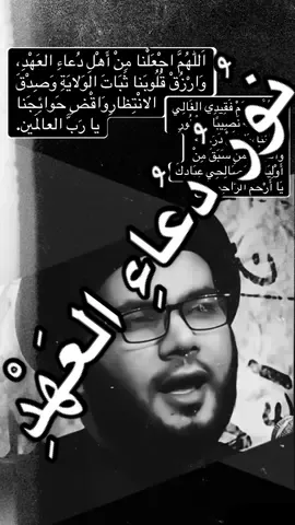 #رحم_الله_من_قراء_الفاتحه_على_روح_احمد_سليم 