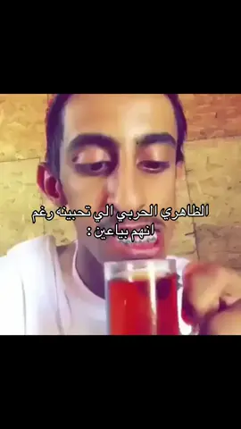 #fyp #foryou #اكسبلور #حرب #يارب_يطلع_اكسبلور 