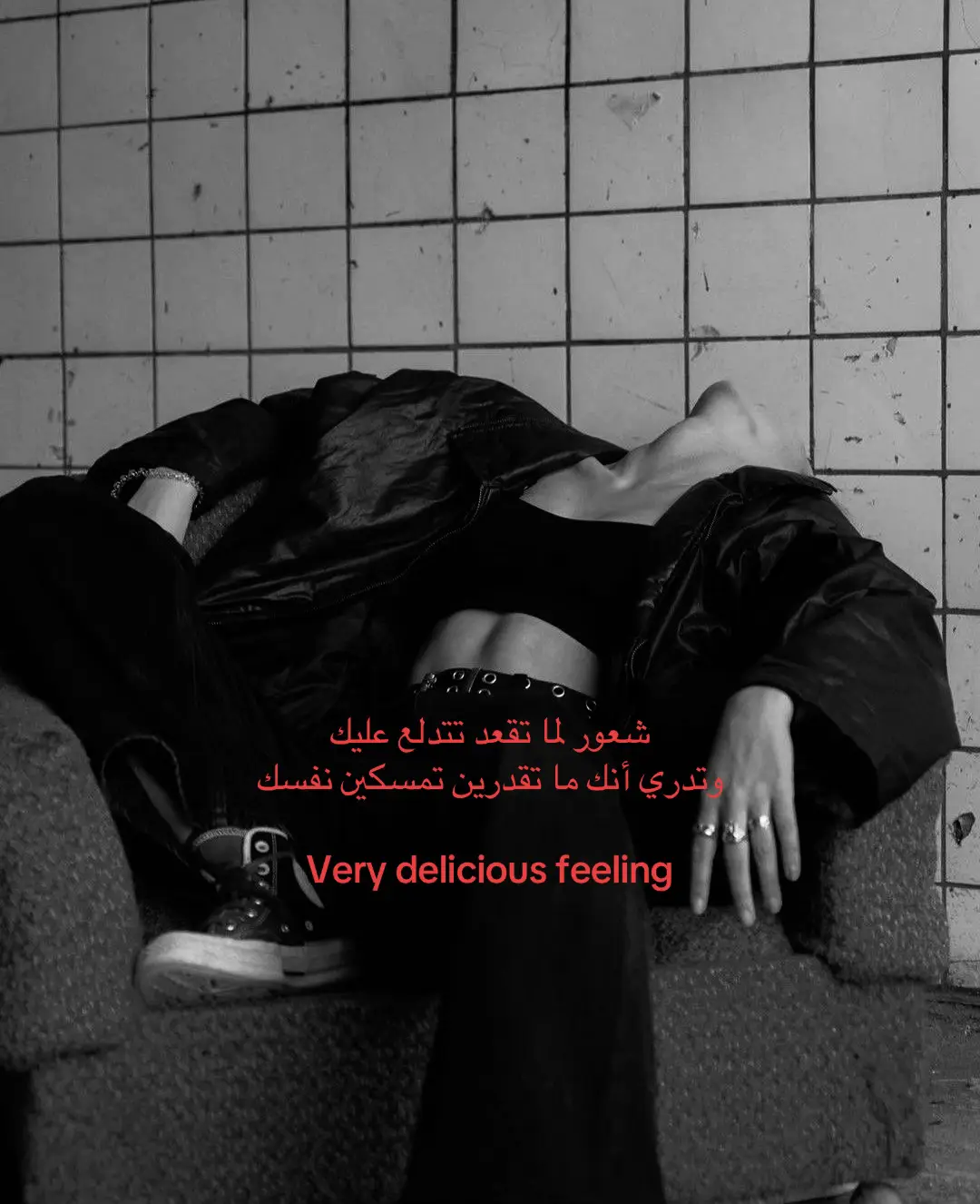 اه بس #wlw #explore 