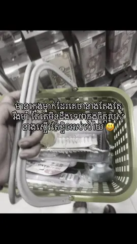 Really 😅#fyp #fyppppppppppppppppppppppp #foryou #tiktok #trending 