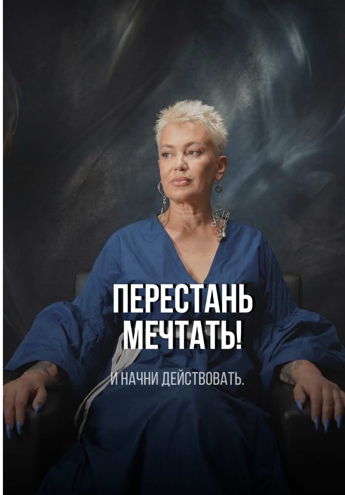 В этом видео мы говорим честно: маленькие шаги делают фигуру, характер и судьбу.