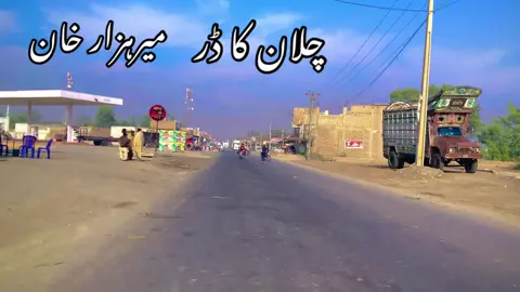 #foryou #grow #mayccount #viralvideo #100k میرہزار 