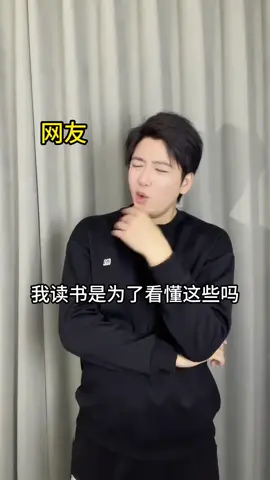 地狱级笑话 #文脉里的中国  #青年创作者计划 #抖音知识年终大赏