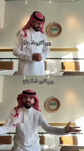 الاجازه المطوله😍😍