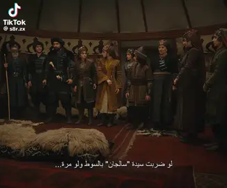 #ارطغرل_بن_سليمان_شاه  