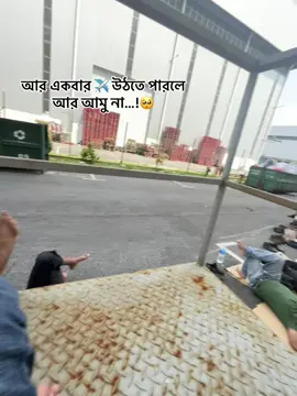 হুম #tiktok #fyp #foryou #viralvideo #tiktok 