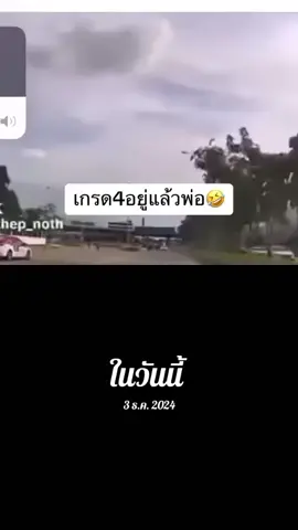 #วันนี้ในอดีต