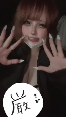 また規制くらったよ❕ #fyp #おすすめ #03 #ぽっちゃり #変顔 