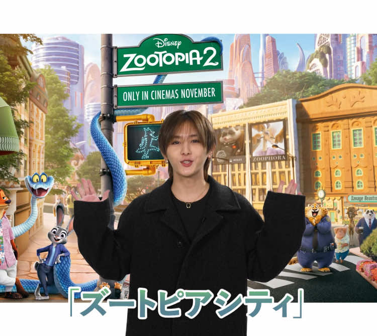 ❝ズートピアの世界❞に注目👀 ズートピア創設者一族の御曹司 ⠀ ⠀ ⠀ 🐾パウバート🐾 日本版声優 山田涼介さんがご紹介✨ 様々な動物たちが暮らす 4️⃣つのエリア🗺️ あなたが行ってみたいのは❓ コメントで教えてね✍️ˎˊ˗ 『ズートピア２』12/5（金）劇場公開🐰🦊 #ズートピア #ズートピア２ #山田涼介 #ディズニー