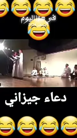 #في هذا اليوم 