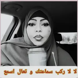 #fyp #foryou #فك_عرش 