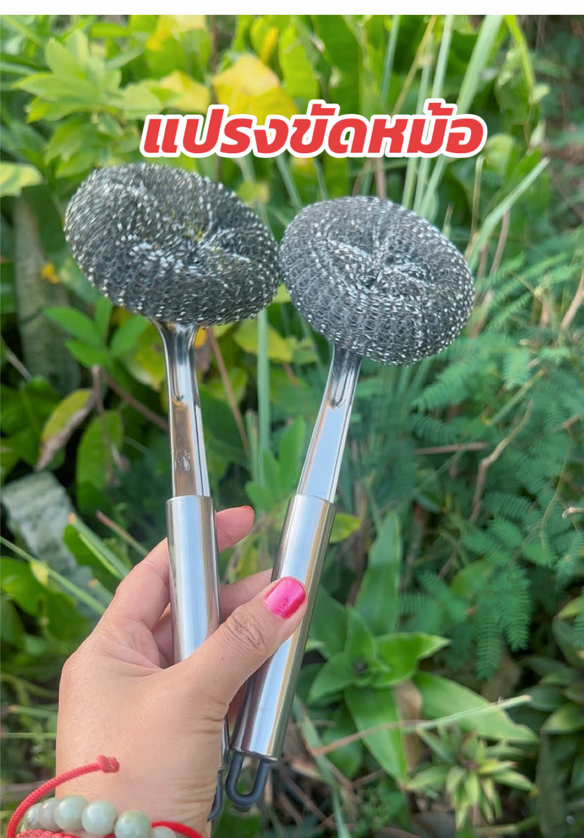 แปรงขัดหม้อ #แปรงขัดหม้อ #แปรงขัดหม้อสแตนเลส #แปรงทำความสะอาด #ฝอยขัดหม้อ #ของใช้ในบ้าน 