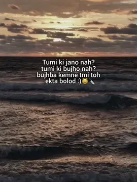 Asolei tmi ekta bolod..!😾🔪 #foryoupageofficiall #dark_savage_472 #bdtiktokofficial #fyppppppppppppppppppppppp #foryoupage @TikTok Bangladesh 