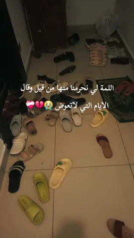 𝑳𝒊𝒚𝒂𝒎𝒆 𝒛𝒊𝒏𝒂 🥹💔🫶🏼