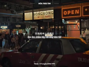 ｜NỬA TRÁI TIM • NHẠC HONGKONG - THẢO MÃNH Grasshopper｜“你抱我吻上我嘴巴。。。“ #半点心 #hongkong #douyin #trending #viral 