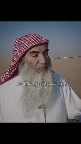 #الشيخ_مبارك_السليس #الدال_على_الخير_كفاعله #موعظة #foryoupage #ذكر 
