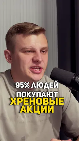 Стратегия создания капитала по ссылке в профиле 