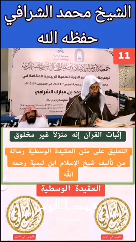 #في هذا اليوم