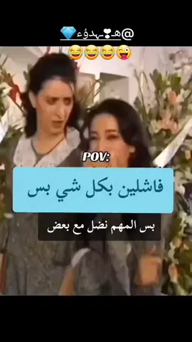 #في هذا اليوم