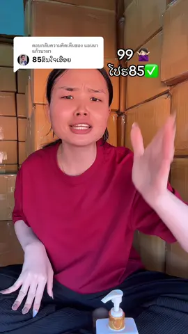 ตอบกลับ @แอนนา แก้วบวผา #ໂລຊັ່ນຄາເວຍ #ສະຄັບຄາເວຍ #ຟິດດດດ✨ #ຂໍຂື້ນຫນ້າຟິດຫນ່ອຍ🍃 #ຢ່າປິດການມອງເຫັນ 