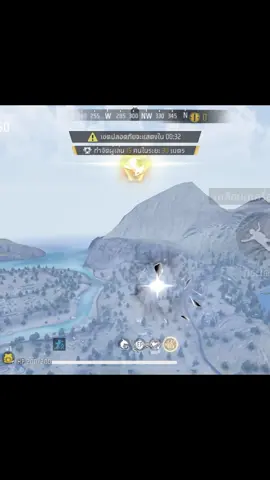 สกายไดฟ์ใหม่ อย่างเท่ 😎 #เกมส์ฟีฟาย #freefire_lover #fyp 