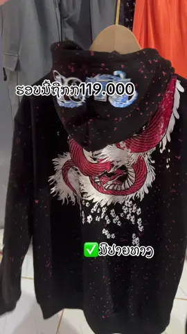 #เทรนด์วันนี้ 