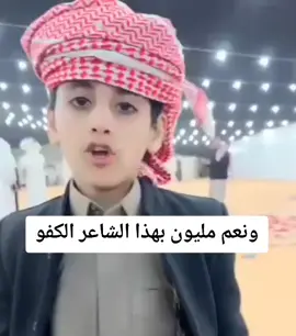 صح لسانك#ال_صلاح_وايلة #ال_قريع_الجباره_وايله #ال_صلاح_وايلة #ال_صلاح_وايلة #ال_صلاح_وايلة 