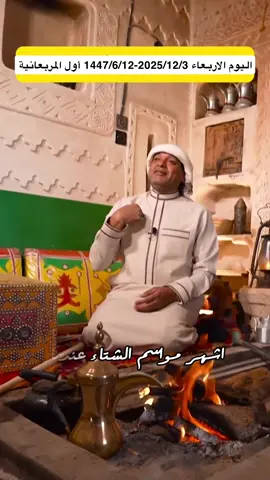 #الدكتور_خالد_الزعاق #الزعاق 