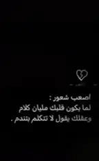 اكسبلور#لايك#حزن#عبارات