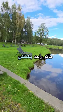 كون بجزيرة المالديف #مشاهدات61مليار #foryou #fyp #for_you #هههههههههههههههههههههههههههههههههههههه 