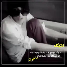 #ستوريات #تصميم_فيديوهات🎶🎤🎬 #عباراتكم_الفخمه📿📌 #شعب_الصيني_ماله_حل😂😂 #ناصريه_كوت_حله_سماوه_اربيل_دهوك_احبكم_ 