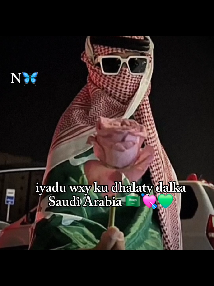 gaar ahaan mgalada طائف ∞😩💘#CapCut #عيال_عصير🧃✈️🏄‍♂️ #saudiarabia🇸🇦 #ciyaalcasiir #fyp 