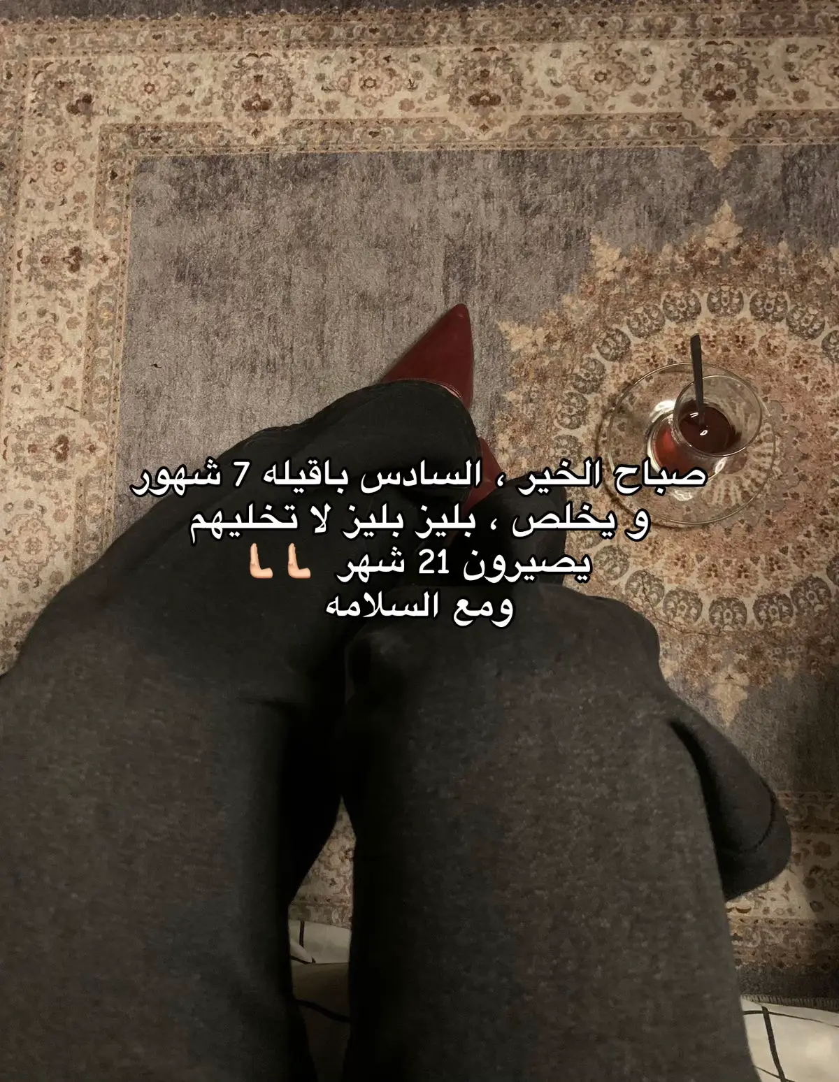 #سادس #سادسيون #explore #ex #سوادس 