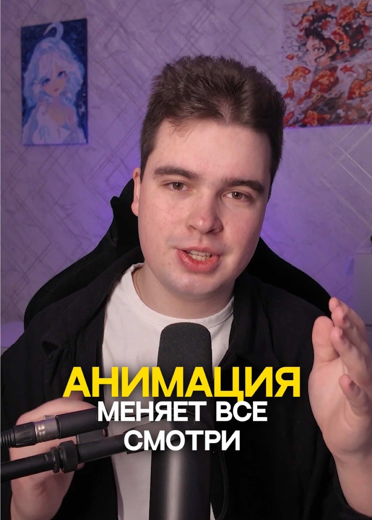 Так анимация и превращает монтаж в Голливуд 😭 #монтаж #видеомонтаж #editing #анимация #видео