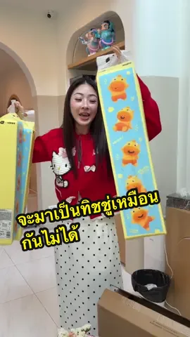 นี่คือทิชชู่!! #ทิชชู่ #น้องนี #nnlardapha #ทิชชู่แขวนผนัง #ทิชชู่คุมะ 