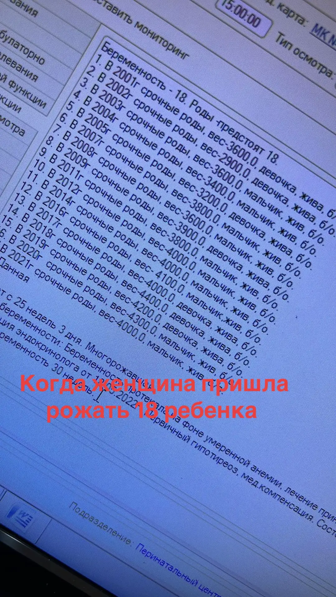 #врекомендации #акушергинеколог 