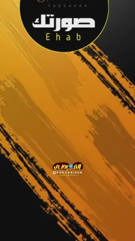 #CapCut #تصميمي❤️ #تصميم_فيديوهات🎶🎤🎬 