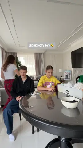 Ничего личного 🤣