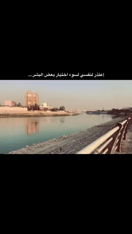 #حمودي #تصويري_احترافي_الاجواء👌🏻🕊😴 #مالي_خلق_احط_هاشتاقات #بغداد 