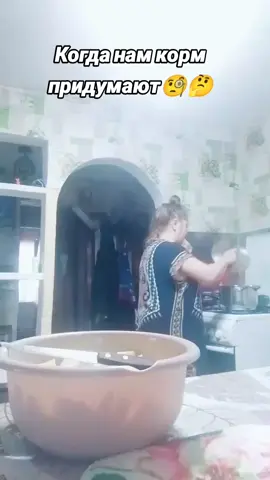 #frypgシ #recommendations #еда #🤷‍♀️ 